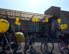 Beim carla Möslepark in Altach stehen etliche Fahrräder, an denen mit einer Schnur ein gelber Luftballon befestigt wurde. 