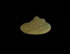 Rückseite der zur Testung abgegebenen PopSmoke Ecstasy-Tablette